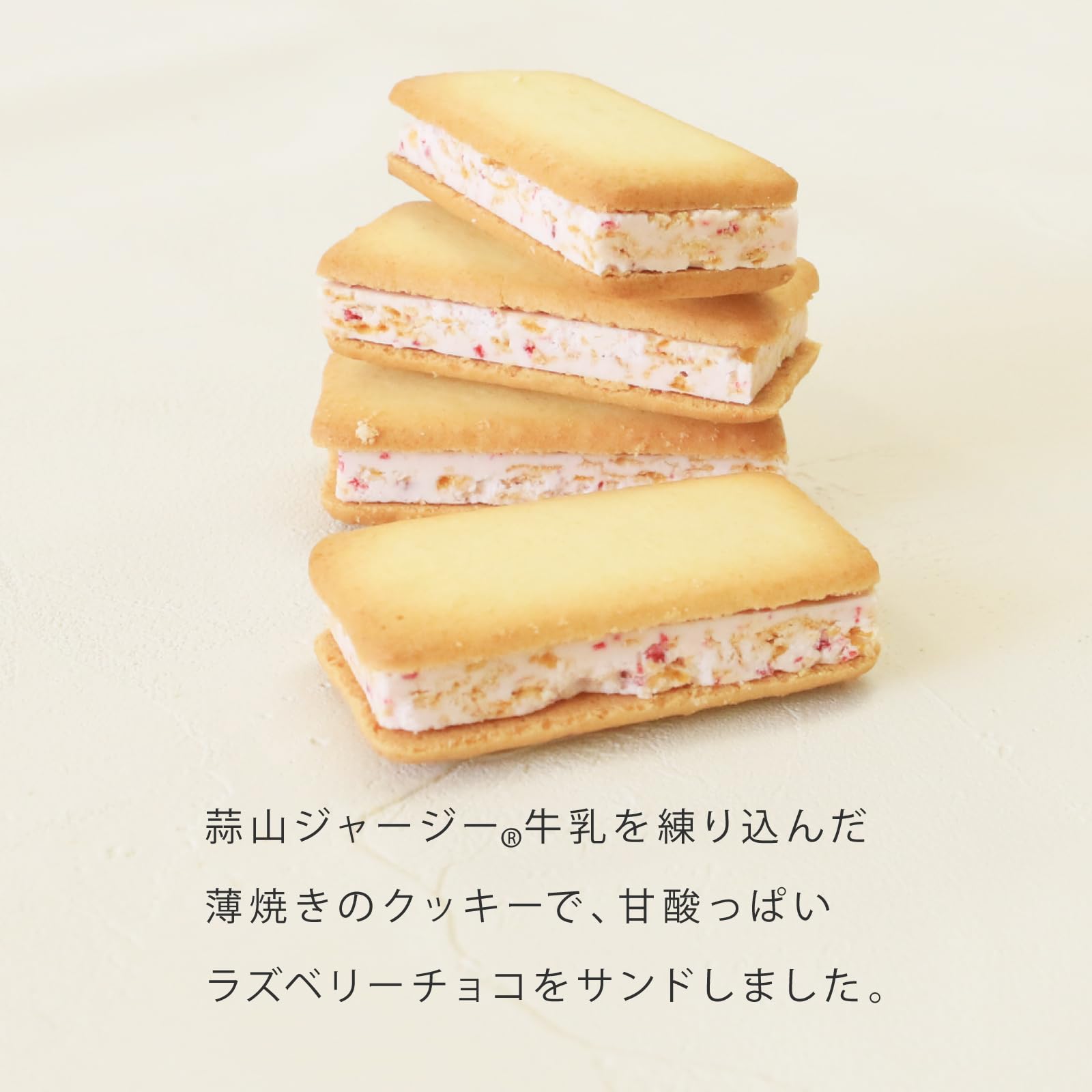 Amazon.co.jp: 岡山スイーツ 2026 ごちそうみるく ラズベリーチョコ