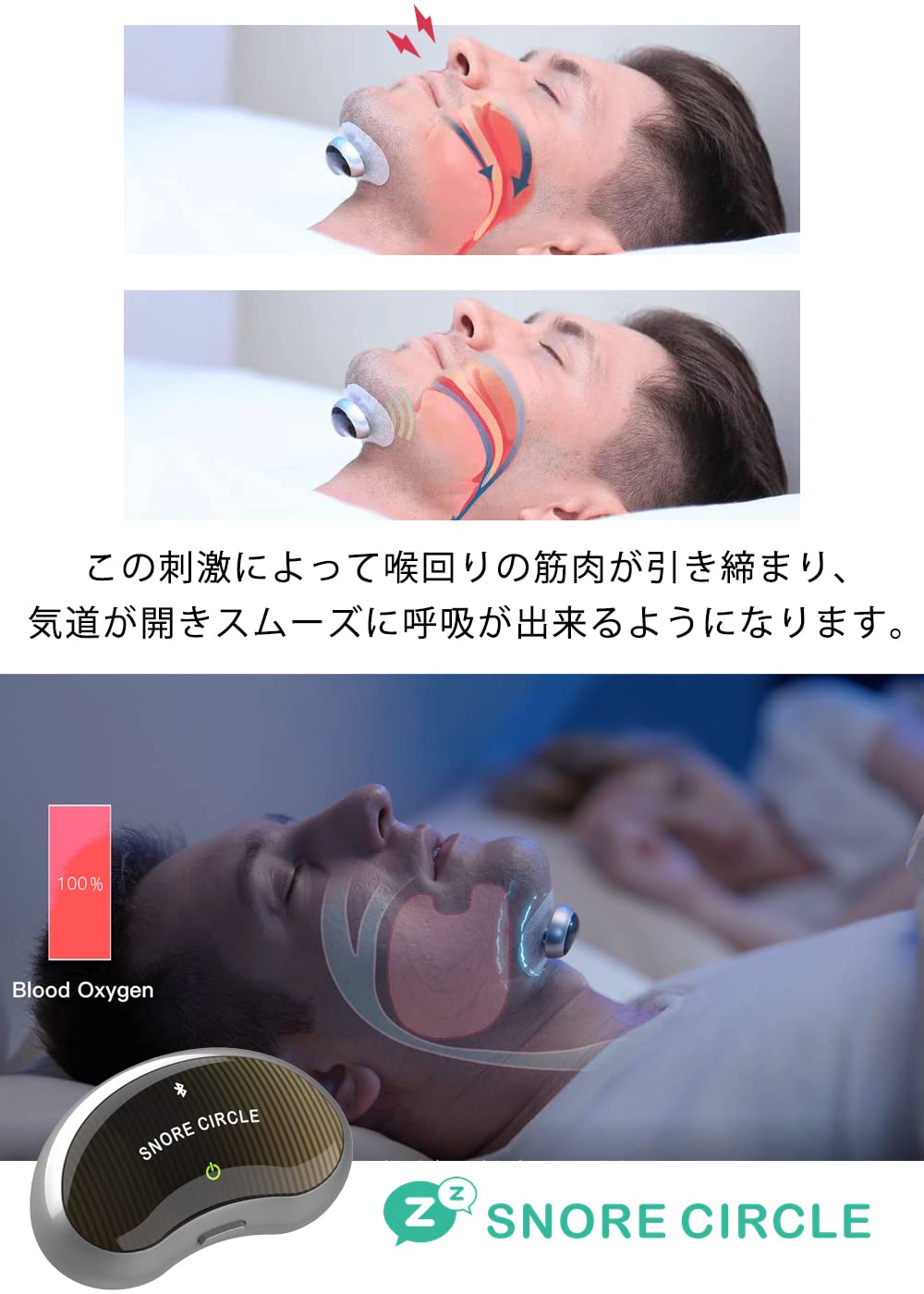 Amazon | 【国内正規品/1年メーカー保証付き】 スノアサークル Snore