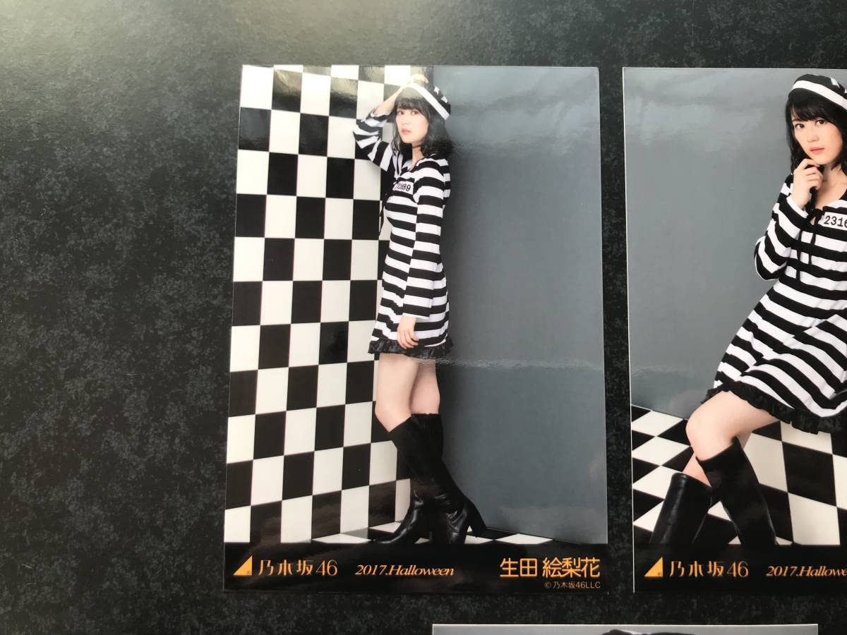 Amazon.co.jp: () 生写真生田絵梨花 乃木坂463枚コンプ 2017