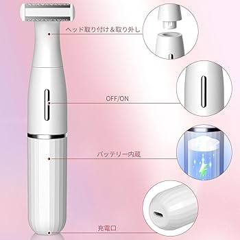 Amazon | 【2024新型】vio シェーバー 電気シェーバー 女性 全身