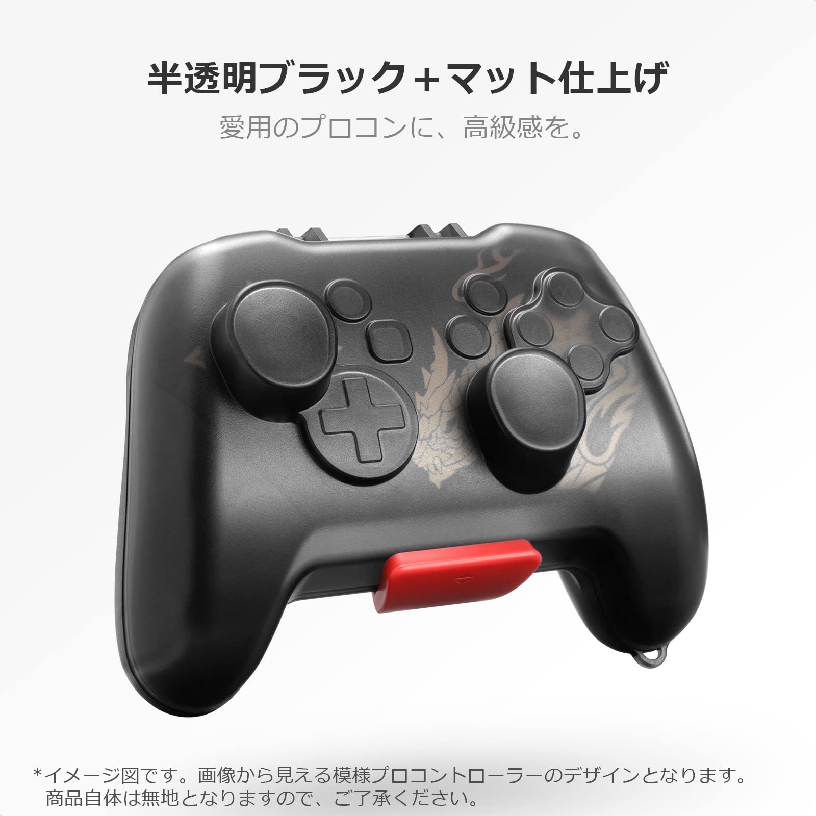 Amazon.co.jp: tomtoc プロコントローラー ケース Switch プロコン専用 
