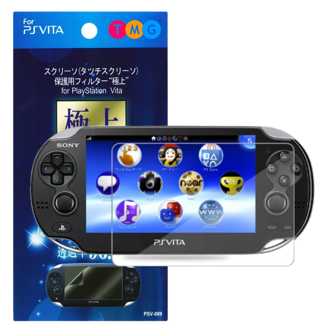 TMG Screen Protector for PS Vita 1000 – HD Clear 9H Tempered Glass Protective Film for Sony PlayStation Vita PSV 1000 – Ultra-Thin, Scratch Resistant, High Touch Sensitivity
