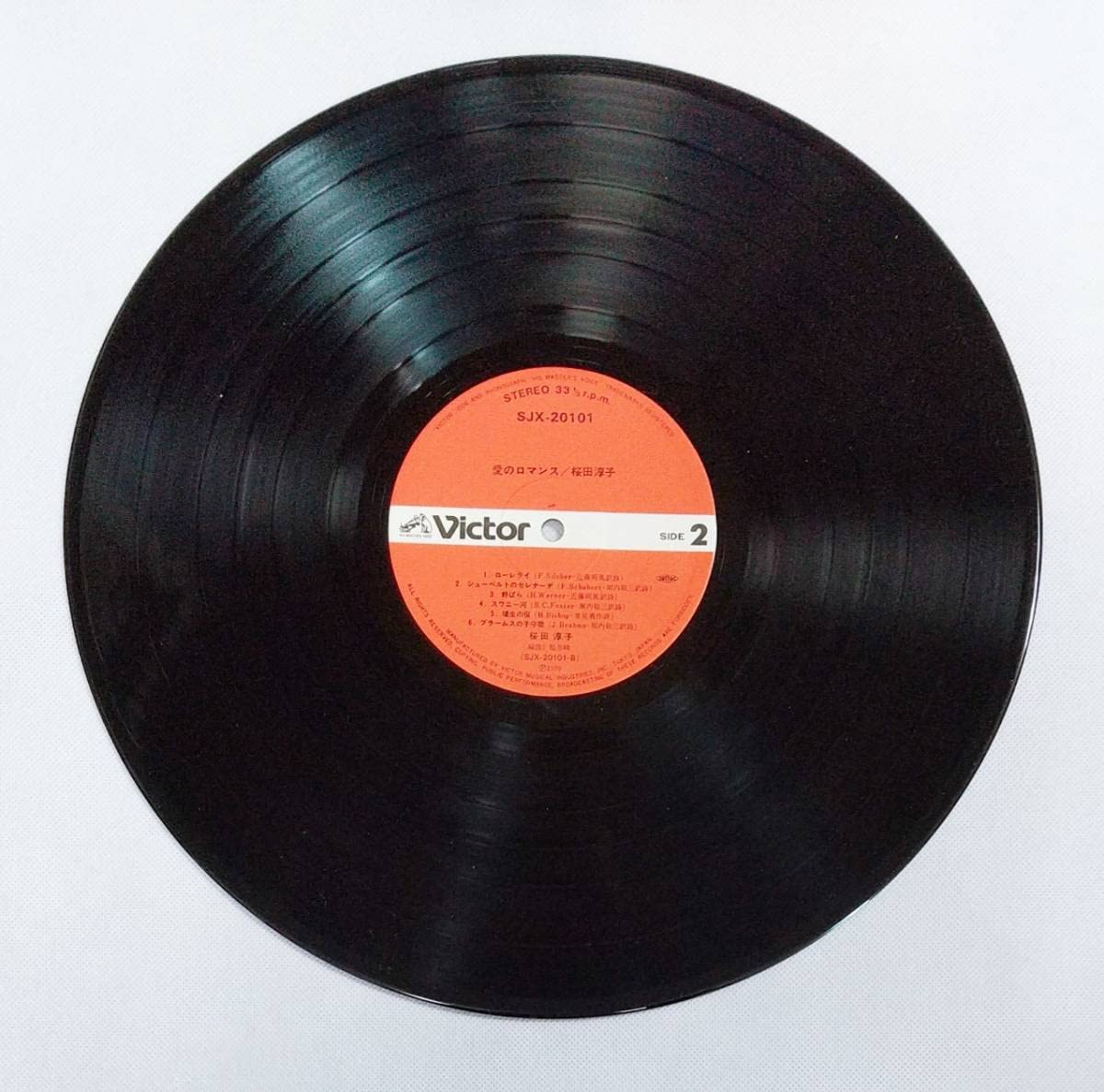 桜田淳子【14枚】TF0111-5 LPレコード 桜田淳子【14枚】TF0111-5 LPレコード 桜田淳子【14枚】TF0111-5