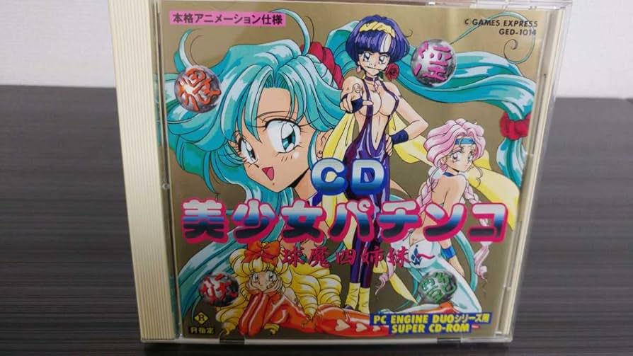 PSA10＊ギャロップ 伝説の飛翔 世界46枚 希少 2004年 PCG PSA10＊ギャロップ 伝説の飛翔 世界46枚 希少 2004年 PCG PSA10
