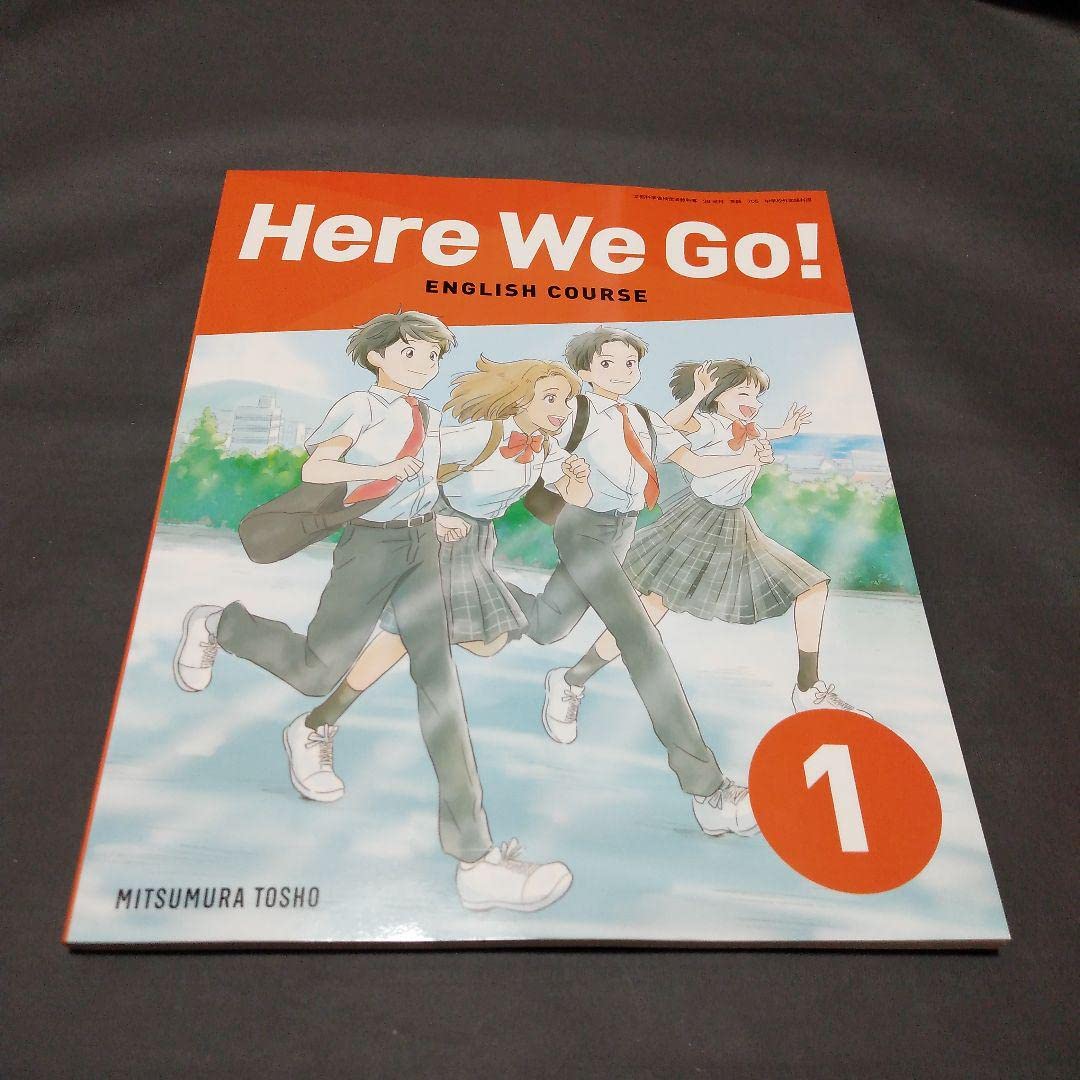 Here We Go!!まとめ売り Amazon.co.jp: 令和5年度 Here We Go! 中1 英語教科書 光村図書 : おもちゃ