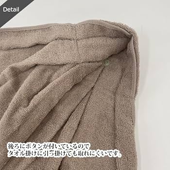 専用　ドレスタオル　二点 Amazon｜タオルセット バスタオル2枚セット 浴室用タオル バス