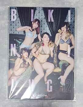 Amazon.co.jp: スターダム最新「ビキニング12」写真集 女子