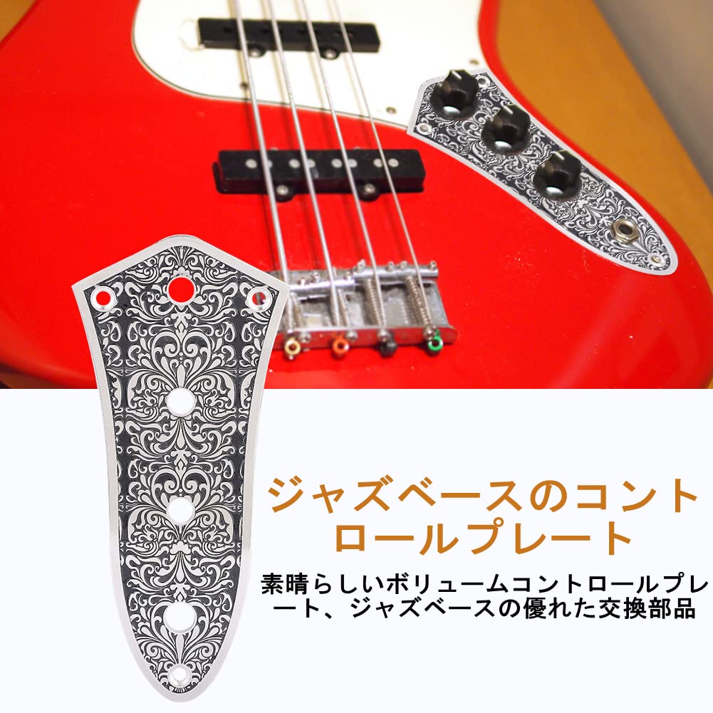 Amazon | ジャズ ベース コントロールプレート 銅亜鉛合金 取り付け