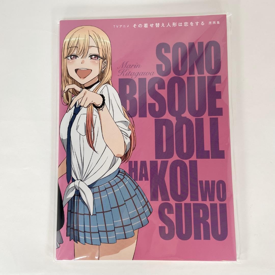 その着せ替え人形は恋をする 原画シート その着せ替え人形は恋をする 複製原画シート 黒江 雫 喜多川海夢
