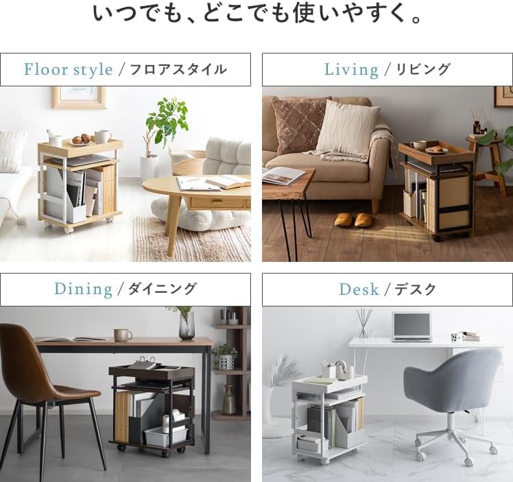 Amazon | サイドワゴン キャスター付き おしゃれ サイドデスク デスク