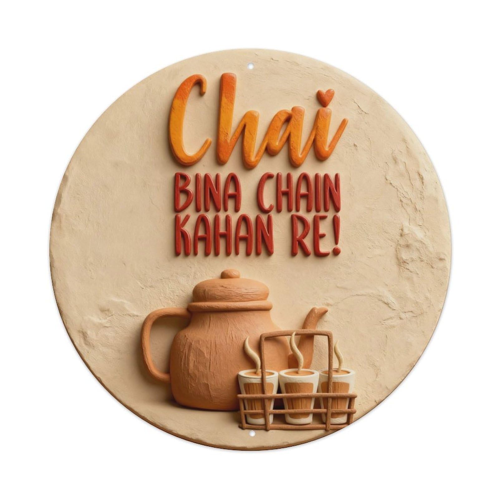 Where Is The Chain Without Chai Round Metal Tin Sign Vintage Wall Decor, Bar Garage Cafe Kitchen Home Wall Art Poster 8x8inches