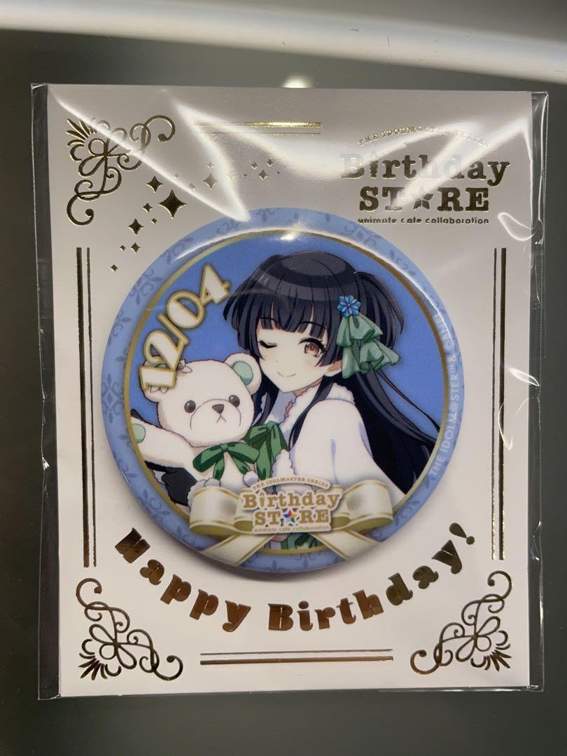 Amazon.co.jp: 黛 冬優子 アニメイトカフェバースデーグッズセット