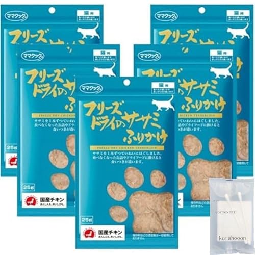 kurahooon 5Zbg }}NbN t[YhC̃TT~ӂ肩 25g  kurahooon RbgZbgt