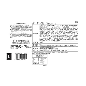 Amazon | 猫チョコ ゴンチャロフ アンジュジュ H 26個入 紙袋
