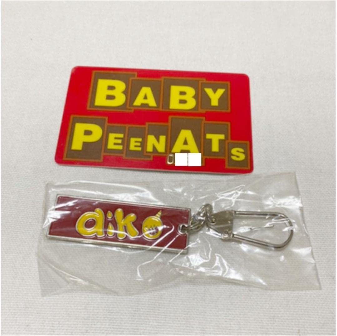 Amazon.co.jp: aiko FC 初期 会員証 キーホルダー BABYPEANUTS : おもちゃ