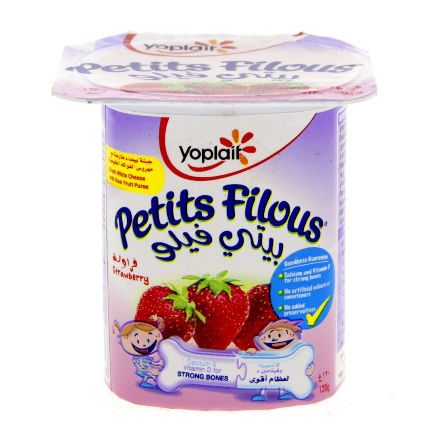 Yoplait Petits Filous Strawberry 120g