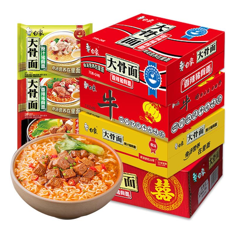 BaiXiang Hotpot Instant Noodles Soup No electric Asian Spicy Pack of 22 Crispy Snacks (Combo-MIX.22packs-set)