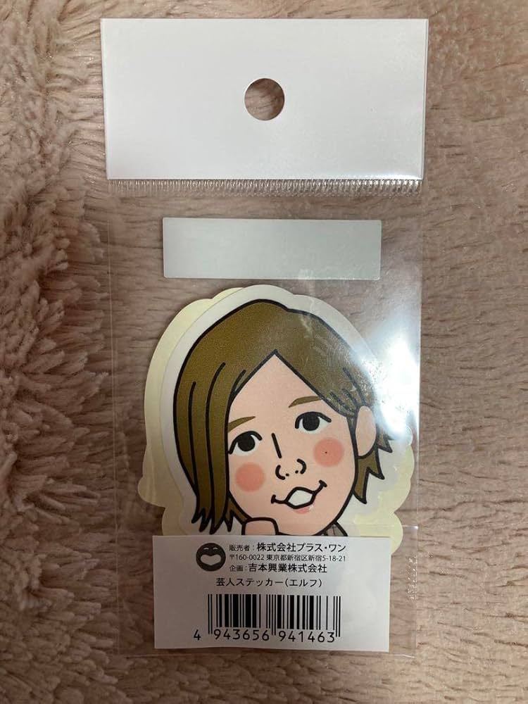 サマフェス ステッカー マイナビ サマフェス サマステライブ ステッカー シール - メルカリ