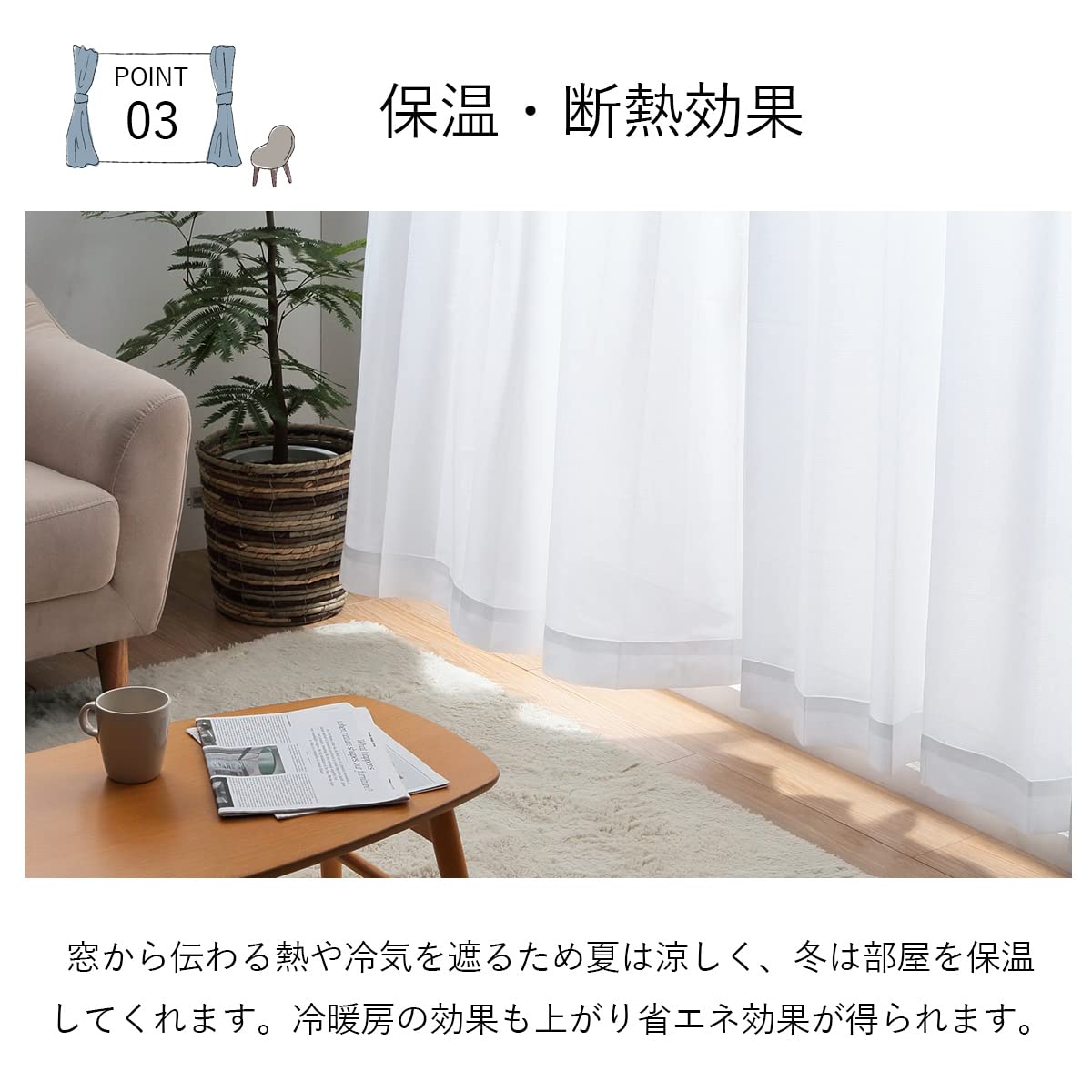 Amazon｜レースカーテン コットレース ホワイト 約幅100×丈198cm 2枚組