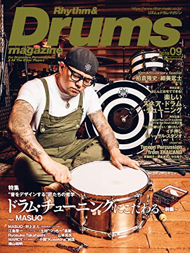 オライリー 無料電子書籍 リズム&ドラム・マガジン 2019年9月号 バイ