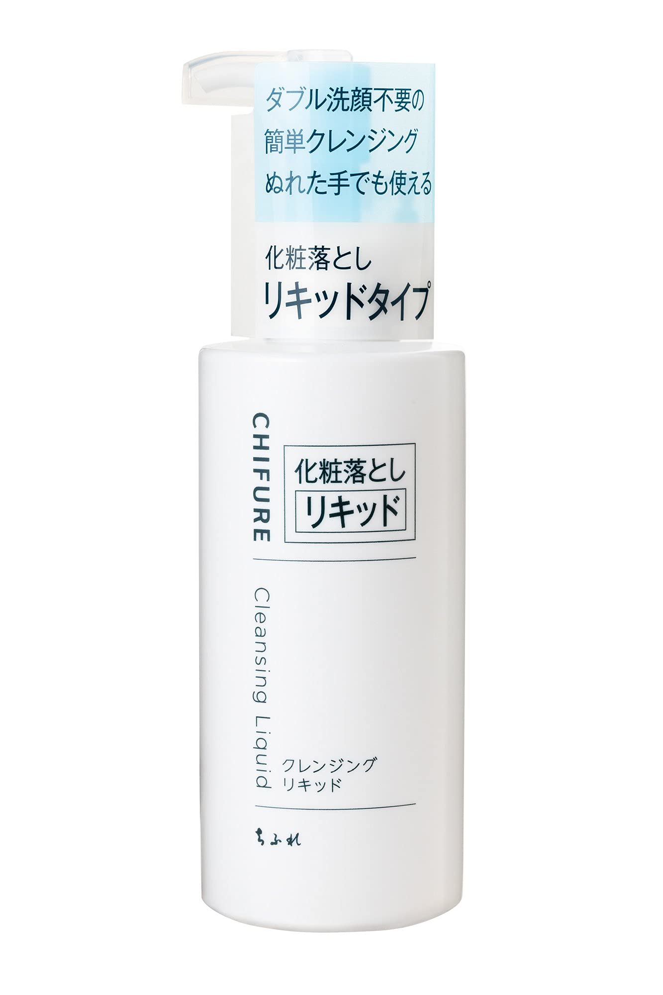 ちふれ クレンジングリキッド 本体 200mL 無香料