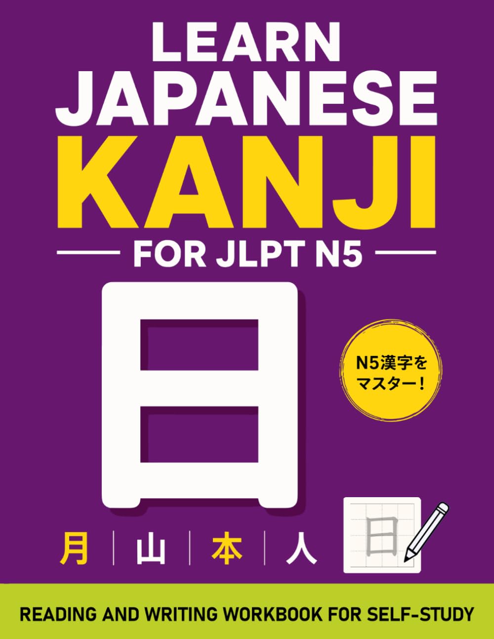 Learn Japanese Kanji N5: Reading and Writing Workbook for Self-Study (Learn Japanese Hiragana, Katakana and Kanji)