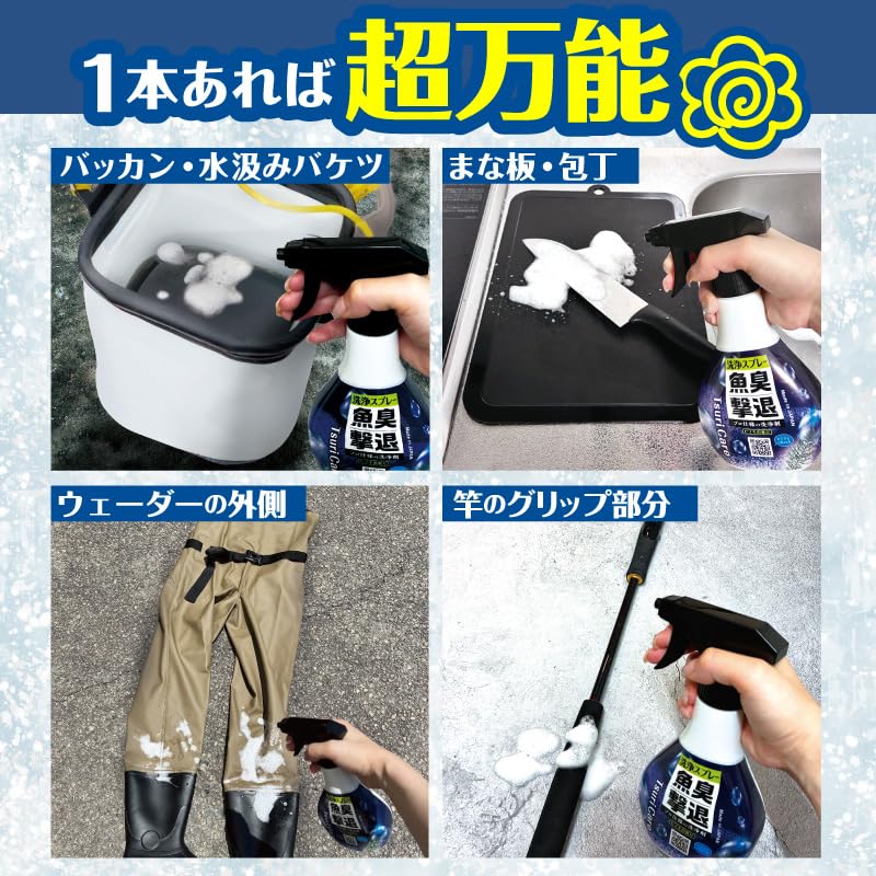 Amazon.co.jp: 【タネ・マキ(Tane Maki)】釣りケア 魚臭撃退 洗浄