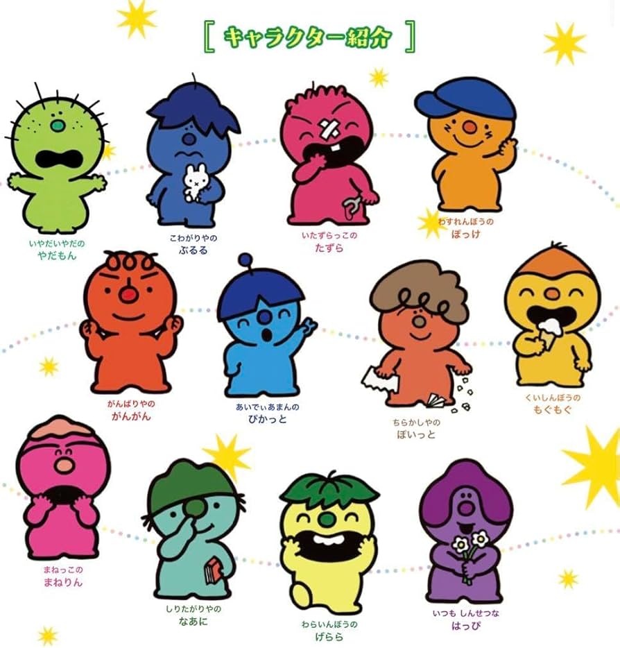 Amazon.co.jp: 指人形 こんなこいるかな : おもちゃ Amazon.co.jp: 指人形 こんなこいるかな : おもちゃ