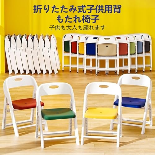 SENKAR 子供椅子 キッズチェア 折りたたみ 背もたれ付き ローチェア 厚手プラスチック製 滑り止め付き 軽量 子ども用スツール 持ち運び便利 赤ちゃんから使える ミニチェアー お絵描き・食事・学習に 家庭用・幼稚園にも (小,ピンク) [4]