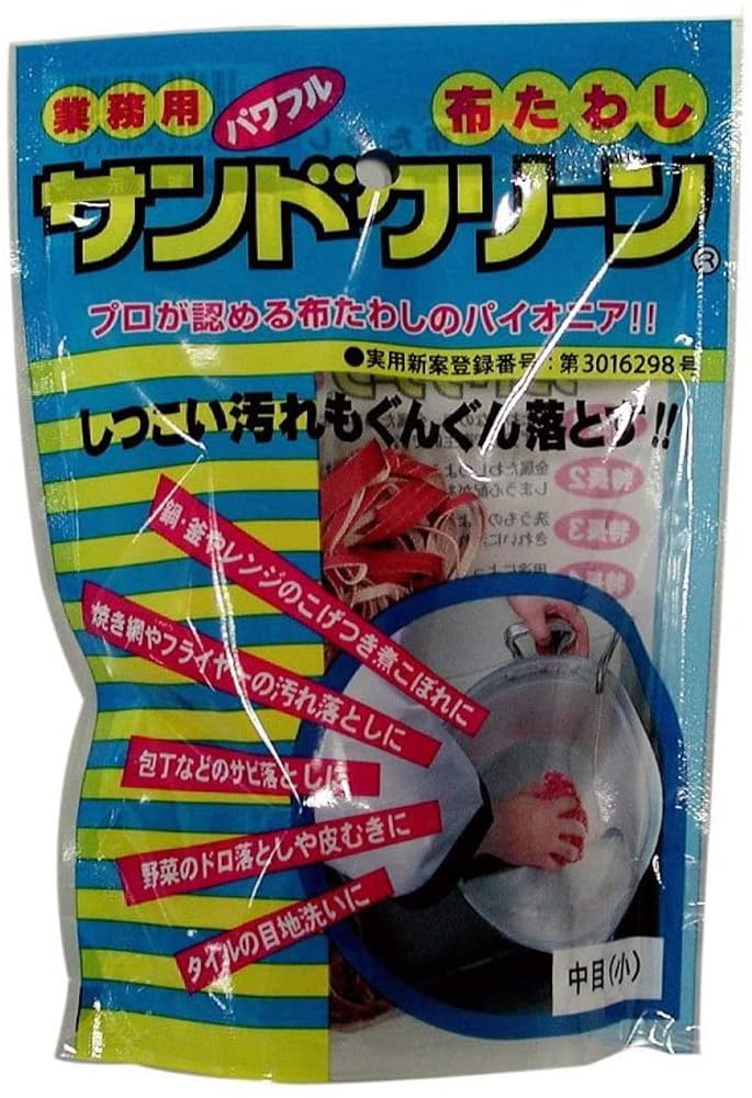 【人気商品】コバックス 布たわしサンドクリーン (小)中目 日本 (小箱10個入 Amazon｜サンドクリーン 中目 小 赤｜タワシ オンライン通販