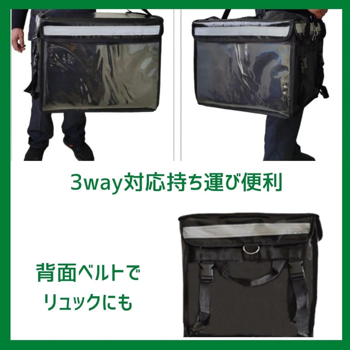 Amazon.co.jp: Kisigim 配達 バッグ ウーバー イーツ 自転車 バイク