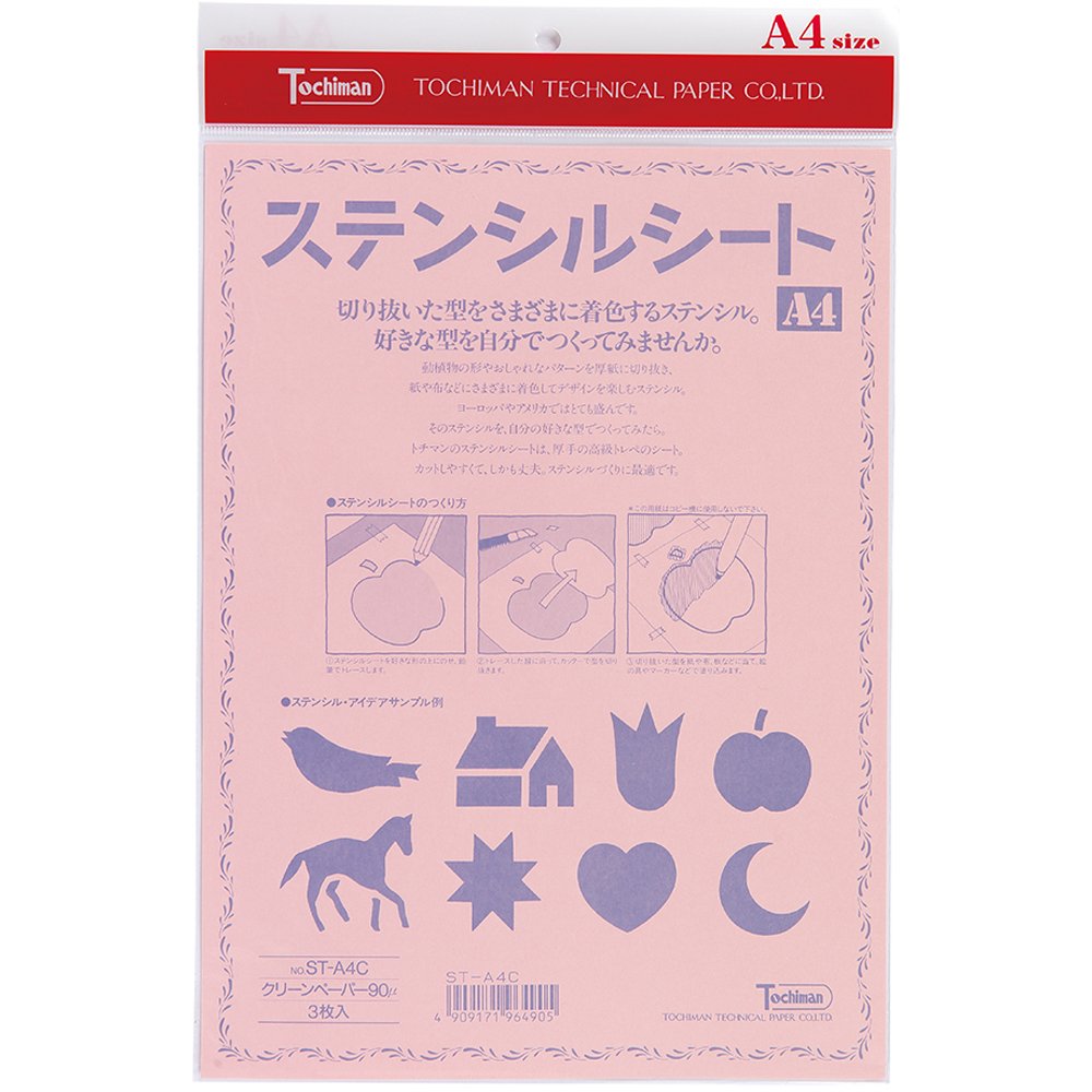 sakanaページ 96558_01.jpg