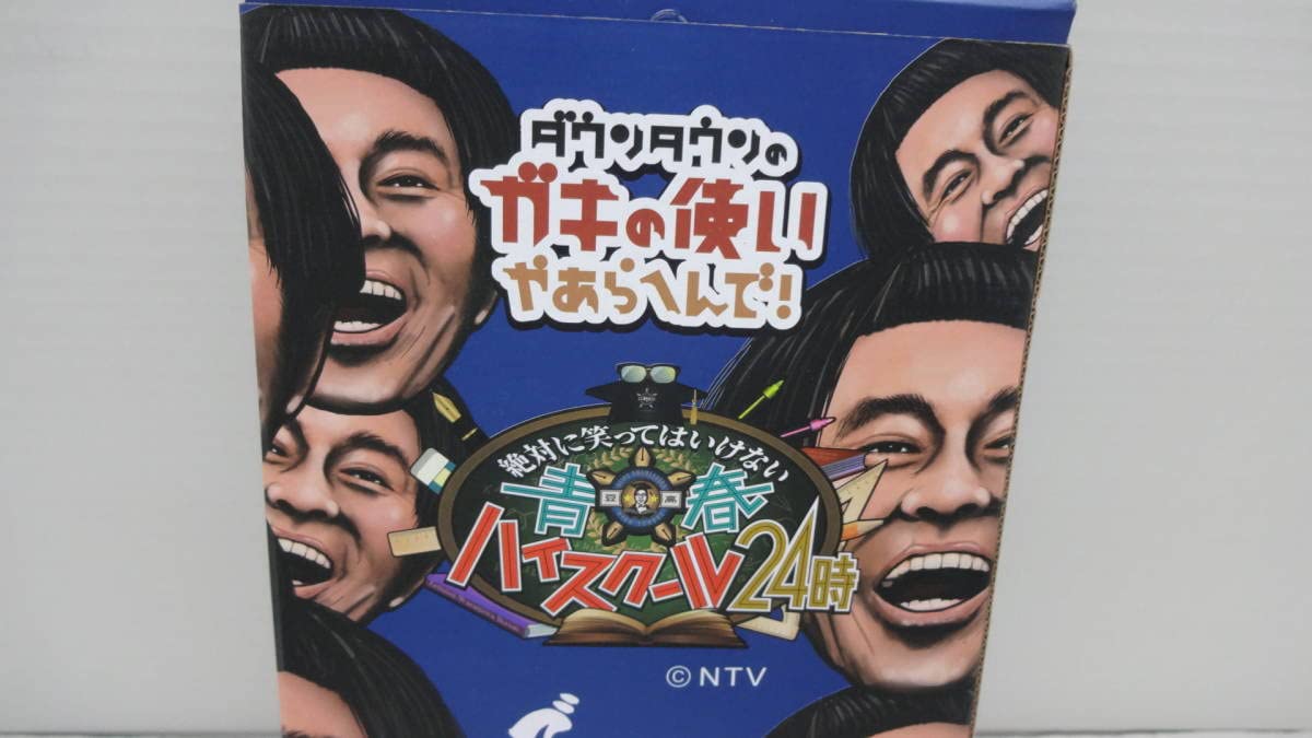 Amazon.co.jp: 3644ダウンタウンのガキの使いやあらへんで!! ガキ使