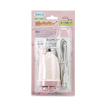 Amazon | ミツギロン 湯ポポンスペアポンプピンク BP-44