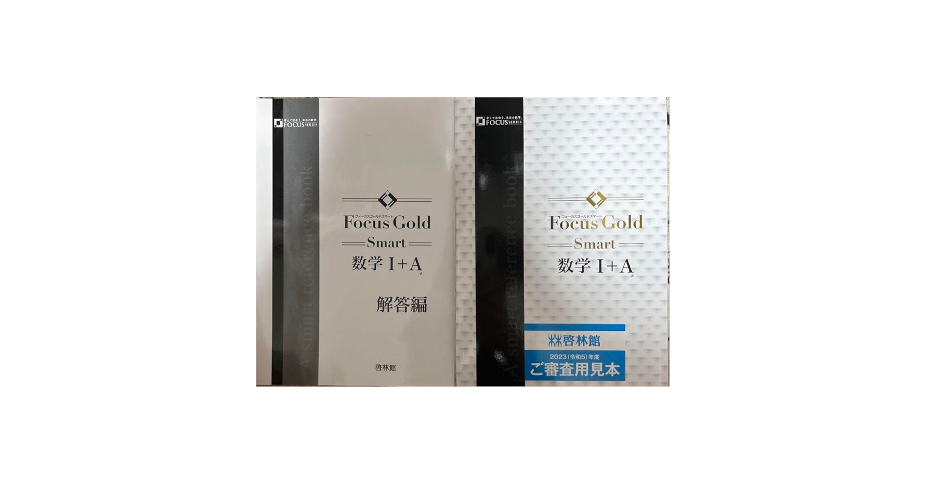 Focus Gold Smart 数学 B+C Amazon.co.jp: Focus Gold Smart数学B+C : Japanese Books