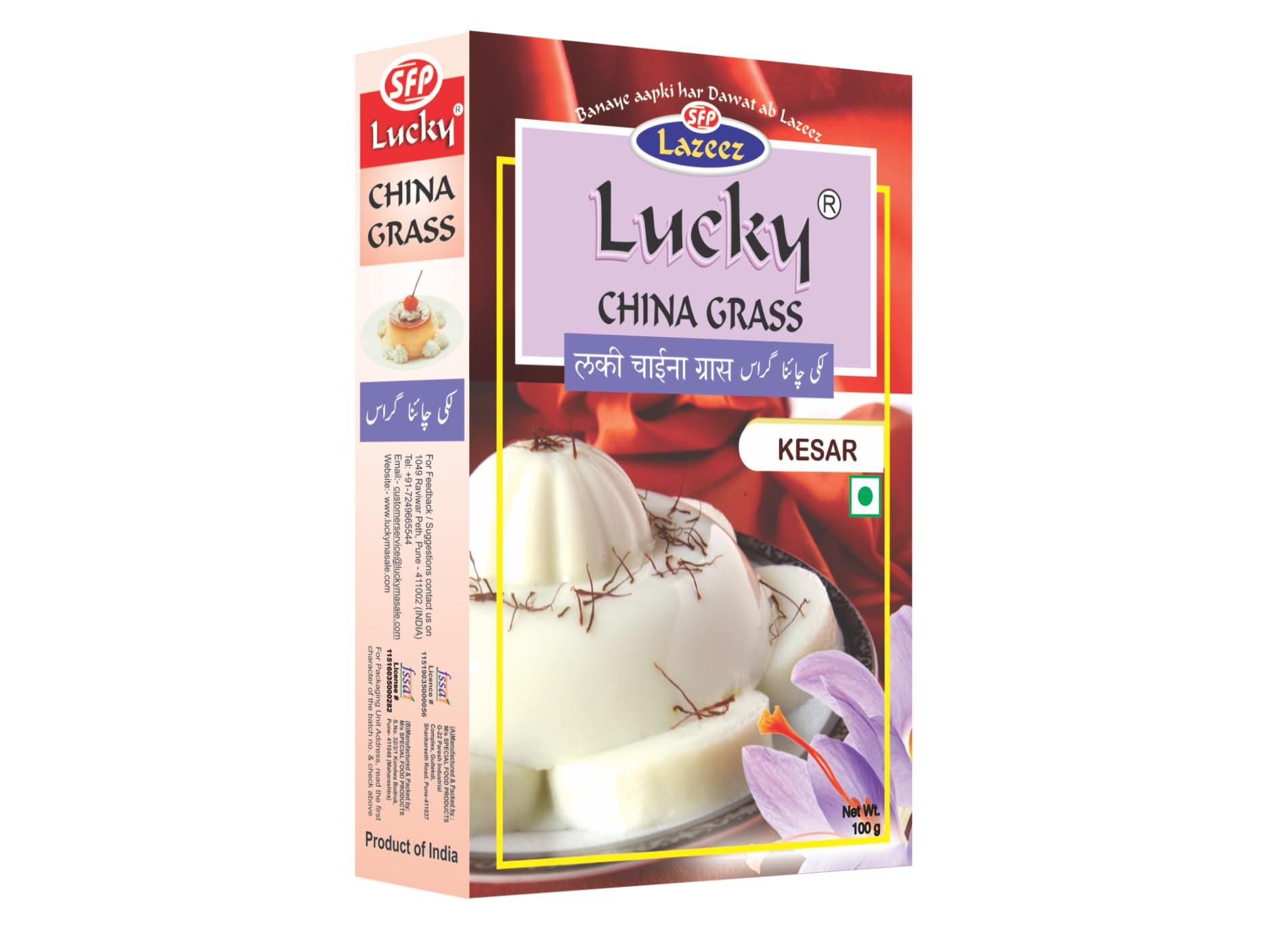 Lucky China Grass (Kesar Flavour) 300g. [Pack of 3] (B01G5EEYJ2) Amazon Price History, Amazon Price Tracker