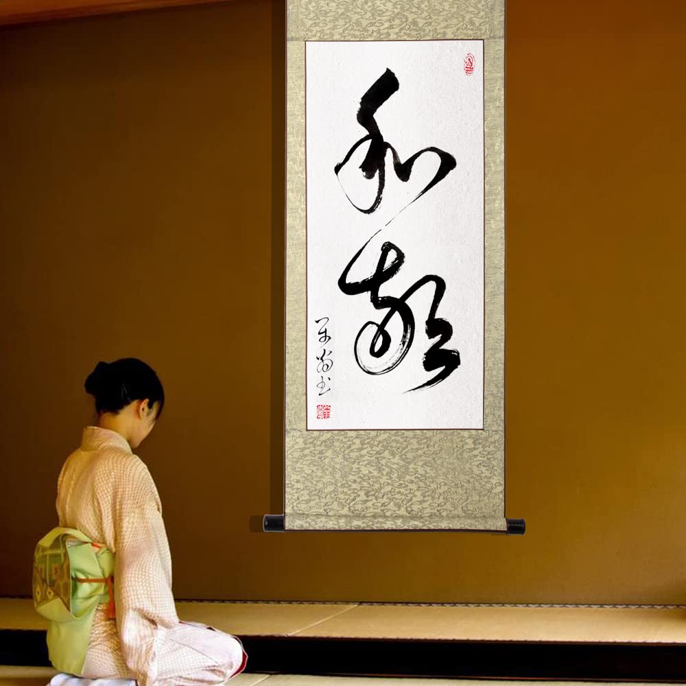昭和レトロ 掛軸 書道 掛け軸 詩文 漢詩 二行書 肉筆 古美術 茶室 文字 Amazon｜掛軸 掛け軸 おしゃれ 和敬 肉筆 二文字の禅語 四尺四 年中