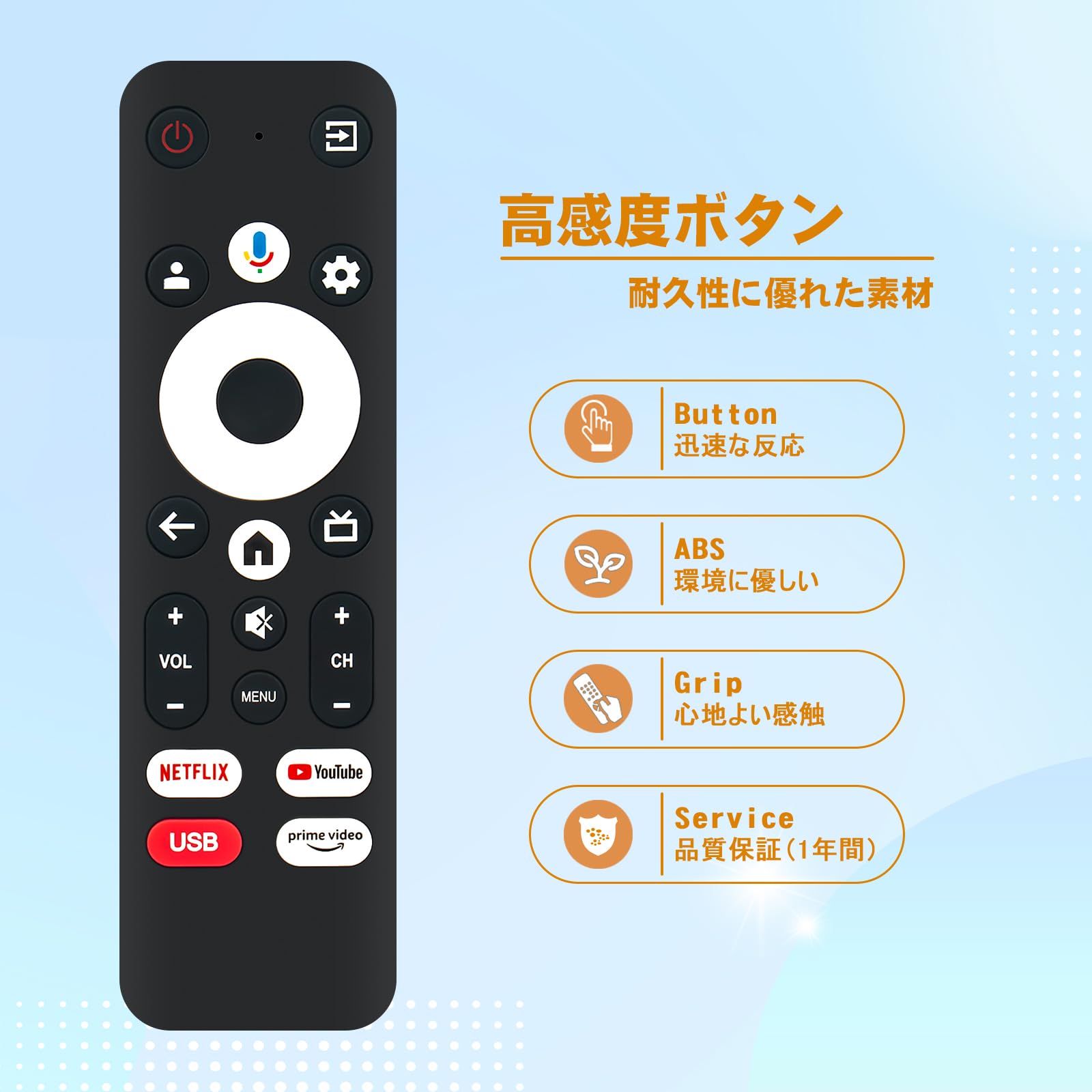 Amazon | AULCMEET 代替品 テレビリモコン fits for 山善 チューナー