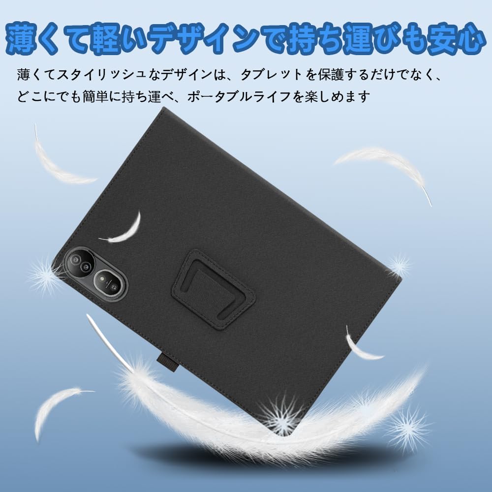 Amazon.co.jp: For Blackview MEGA 12 ケース 12.2 インチ タブレット