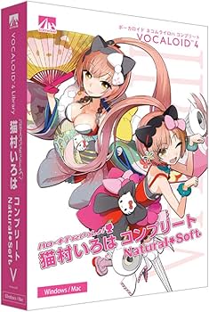 Amazon.co.jp: AHS VOCALOID4 猫村いろは コンプリート ナチュラル Amazon.co.jp: AHS VOCALOID4 猫村いろは コンプリート ナチュラル