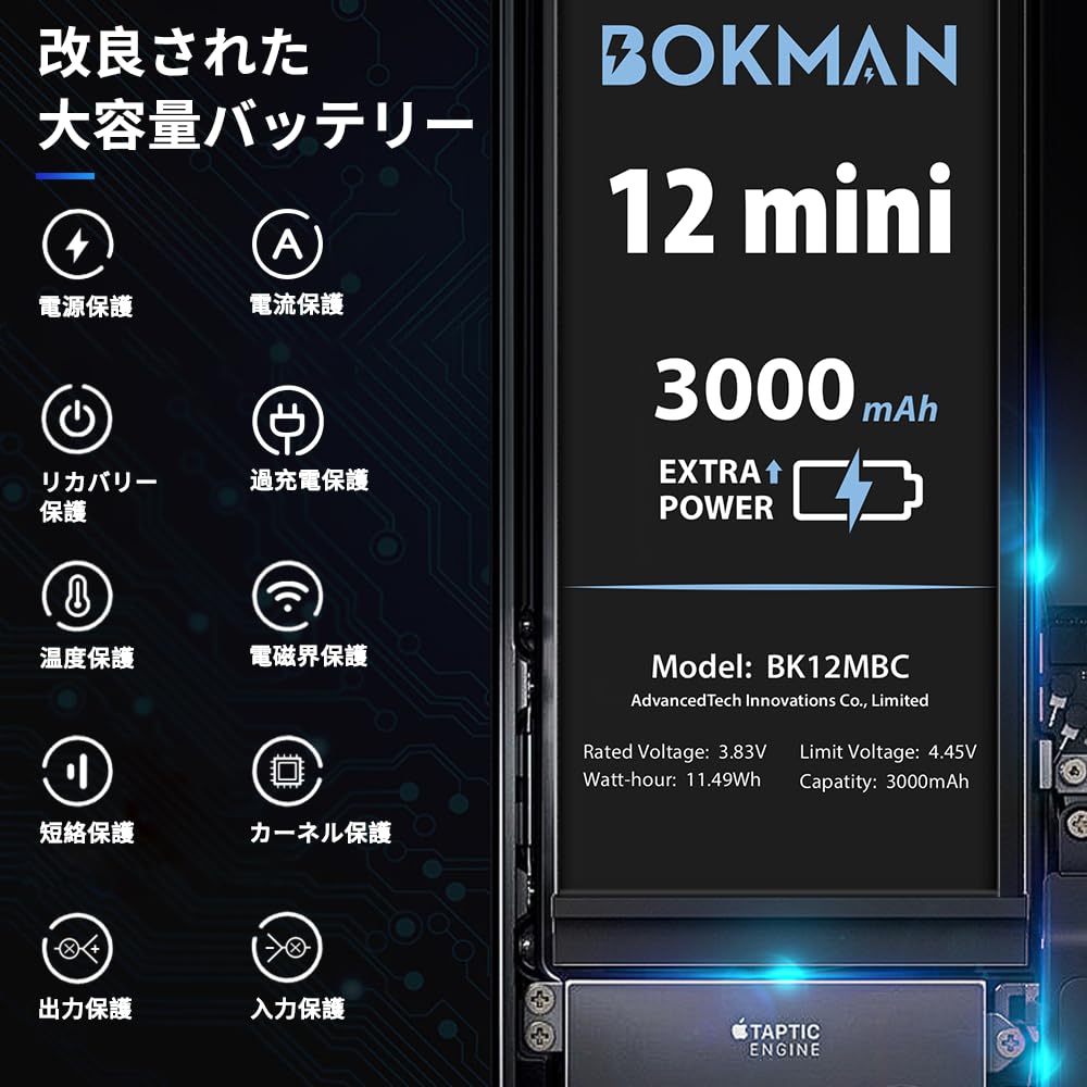 【バッテリー交換済】Apple iPhone 12mini ブラック 64G iPhone 12mini】在庫あり！Apple純正バッテリー交換