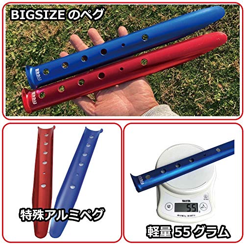 Freell フリール サンドペグ スノーペグ U字型ペグ 31cm 赤&青 10本セット テントネイル ビーチ 砂浜 雪 キャンプ用 U型 軽量 携帯 便利 アウトドア 野外 6枚目