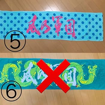 湘南乃風　激レア　タオル　水色 GOODS | 春・夏伝説～2017～｜湘南乃風OFFICIAL WEB SITE