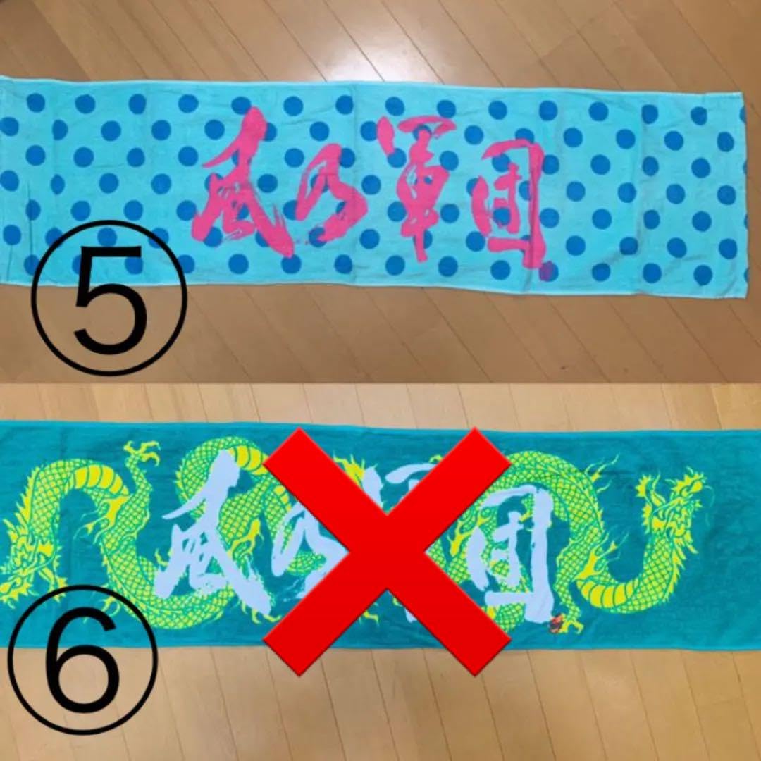 Amazon.co.jp: 湘南乃風タオル 7枚(バラ売り可) : ホーム＆キッチン