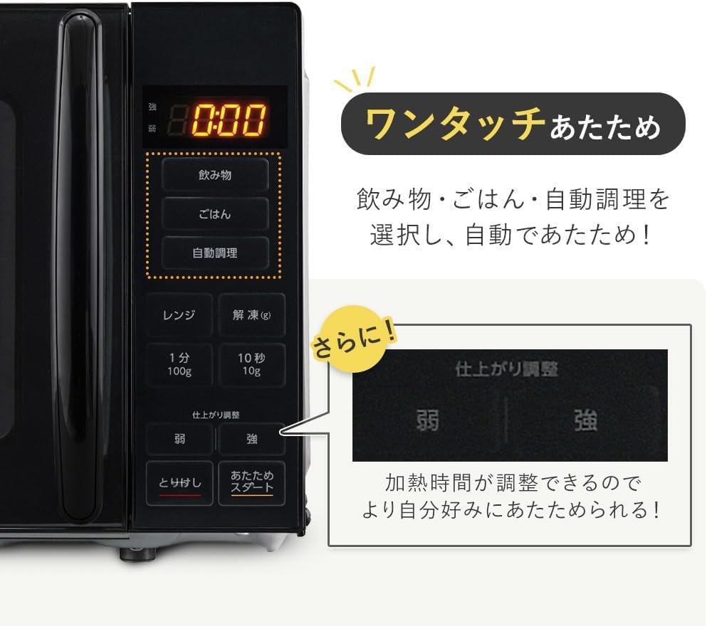 Amazon | 電子レンジ 17L ターンテーブル ヘルツフリー 単機能 全国