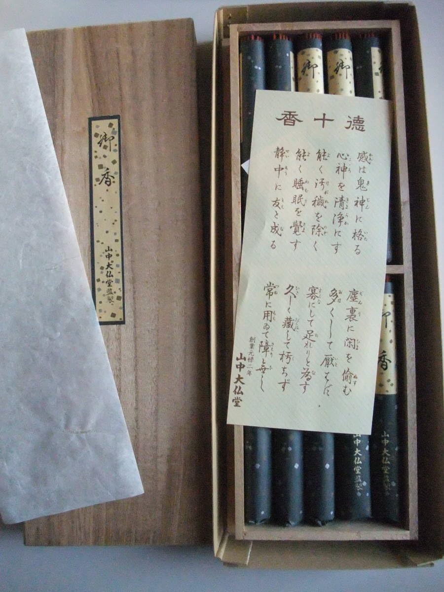 お盆お彼岸大特価中希少仏像★柘植 白山大権現7寸立★白山妙理権現 約38cm お盆お彼岸大特価中希少仏像☆柘植 白山大権現7寸立