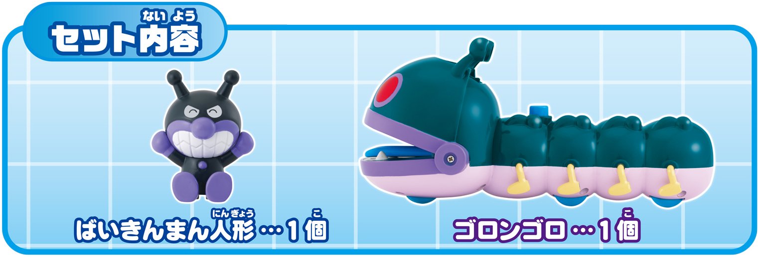 Amazon.co.jp: セガフェイブ (SEGA FAVE) アンパンマン ミュージアム