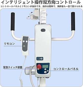 介護用 移動 リフト 価格応談！ 61+2jyKAI+L.jpg_BO30,255,255,
