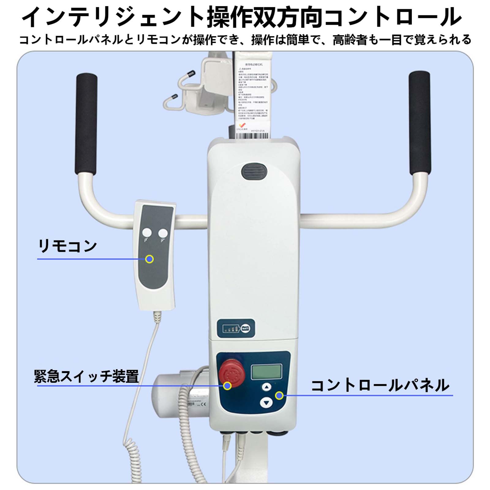 Amazon | 電動介護リフト 家庭用 折りたたみ式 耐荷重 180kg 大容量 