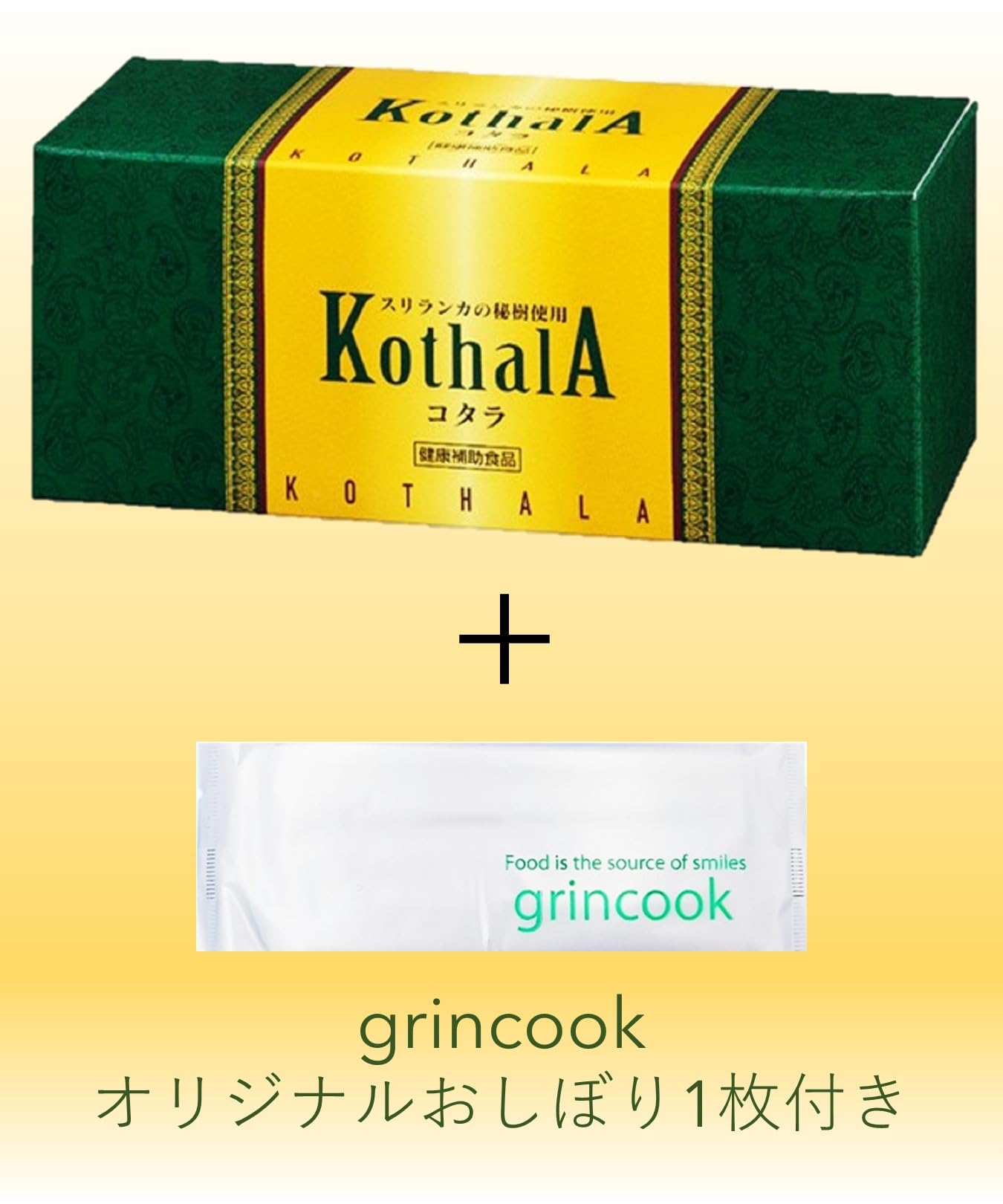 コタラヒム 310α 1箱(60袋)